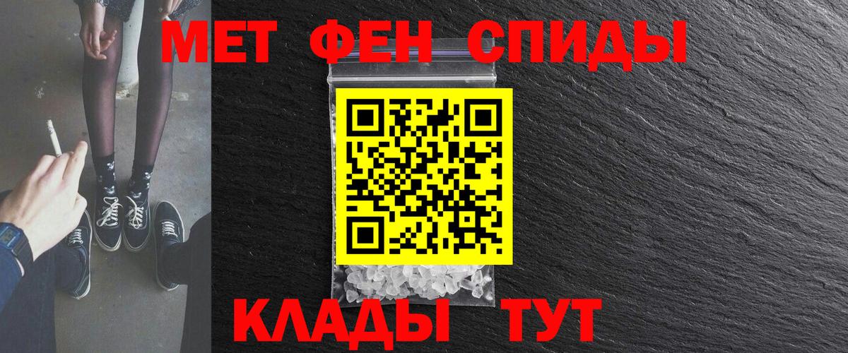 Amphetamine  Amphetamine 97%  Вход с VPN  Радужный 