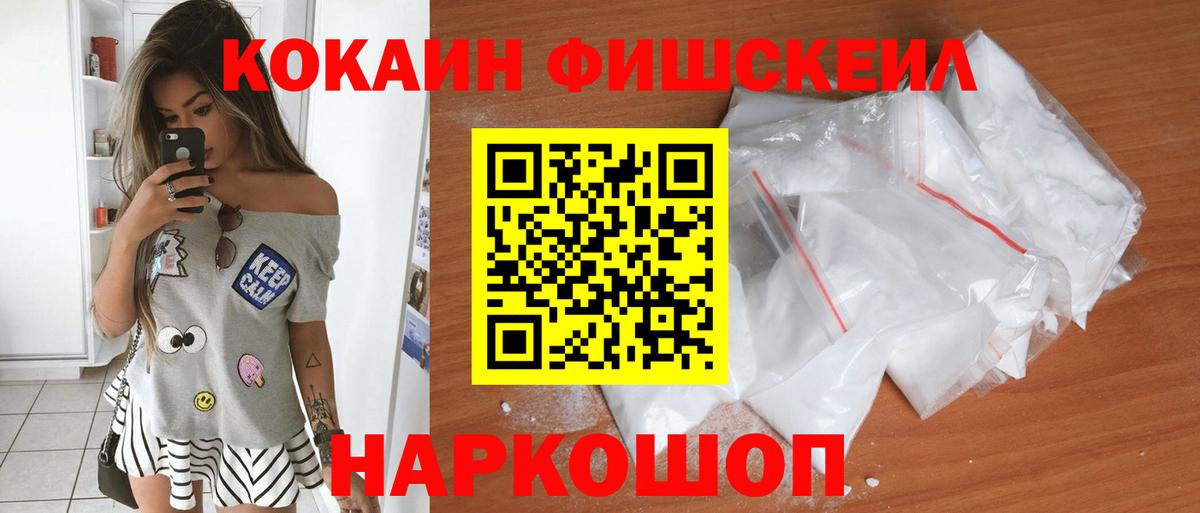 КОКАИН Колумбийский Радужный