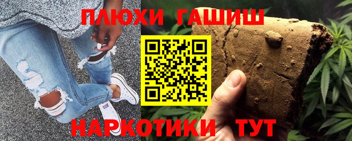 Гашиш индика сатива  Гашиш индика сатива  Вход с VPN  Радужный 