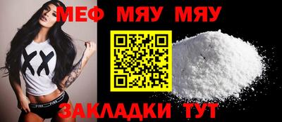 MDMA Ирбит