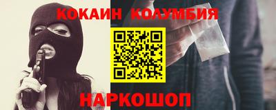 MDMA Ирбит