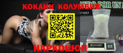 герыч Ипатово