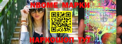 MDMA Ирбит