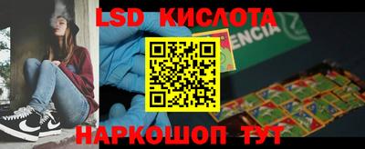 MDMA Ирбит