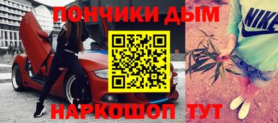 герыч Ипатово