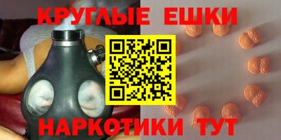 герыч Ипатово