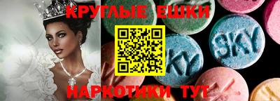 герыч Ипатово