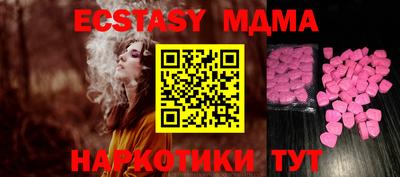 MDMA Ирбит