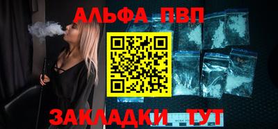 герыч Ипатово