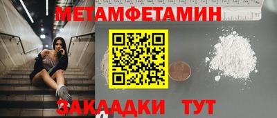 герыч Ипатово
