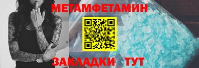 герыч Ипатово