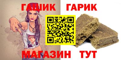 герыч Ипатово