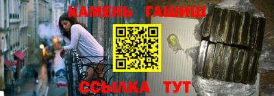 герыч Ипатово