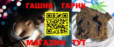 герыч Ипатово