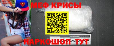 герыч Ипатово