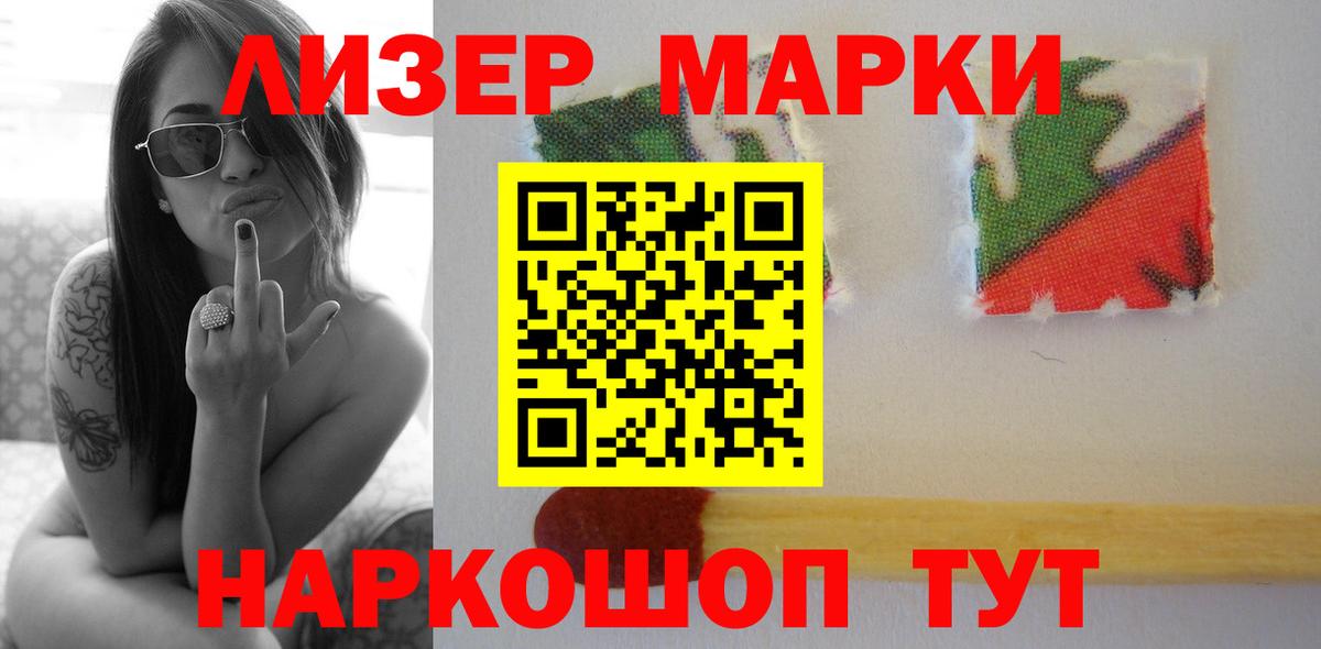 LSD-25 экстази ecstasy Радужный