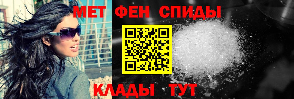 Метамфетамин Декстрометамфетамин 99.9% Радужный