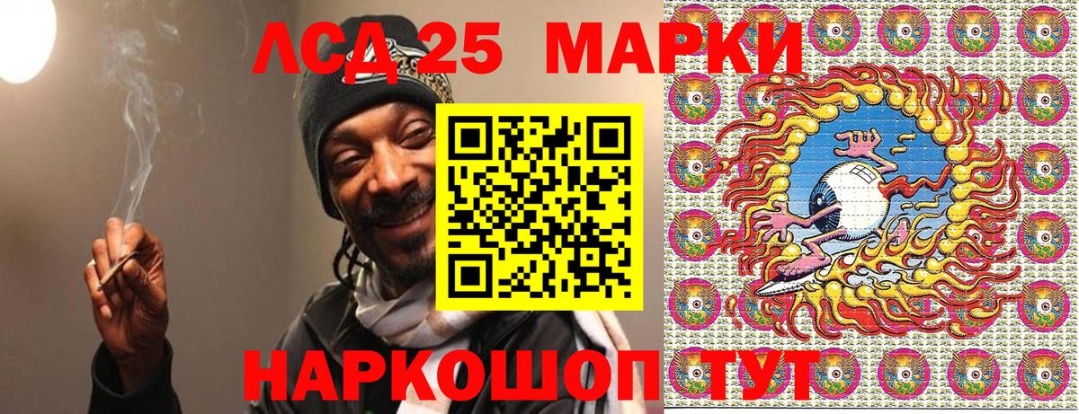 Марки N-bome 1500мкг Радужный