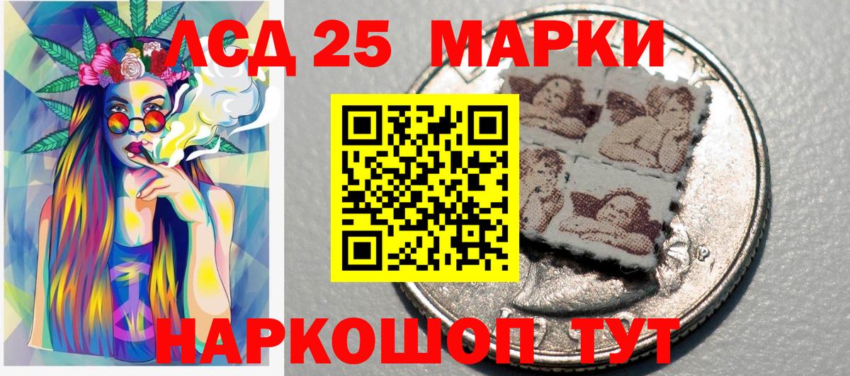наркотики  Наркотические марки 1500мкг  Марки N-bome  Радужный  Вход с VPN  Наркотические марки 1500мкг 