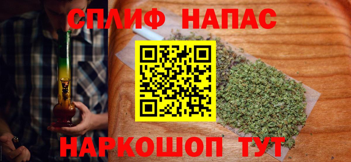 МАРИХУАНА планчик  Вход с VPN  Бошки Шишки тримм  Радужный  Бошки марихуана план 