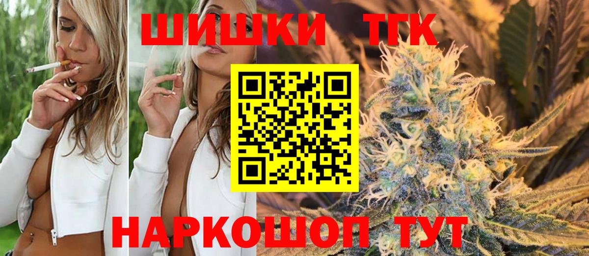 Марихуана сатива Радужный